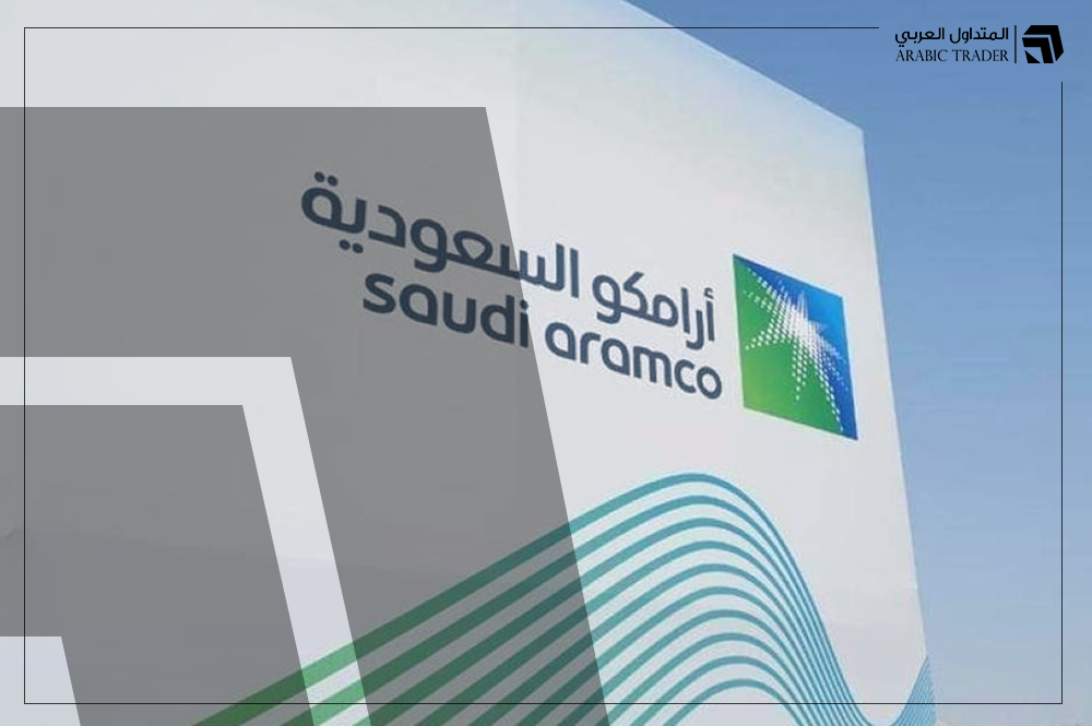 أرامكو السعودية تقر توزيعات أرباح عن الربع الأول بنحو 116 مليار ريال